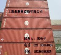 上海鼎麒信息咨詢 助力企業(yè)發(fā)展的專業(yè)經(jīng)濟(jì)貿(mào)易咨詢平臺