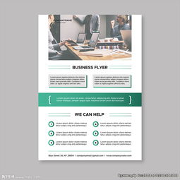 融通全球，智領(lǐng)未來(lái) 國(guó)際商務(wù)咨詢(xún)貿(mào)易金融公司